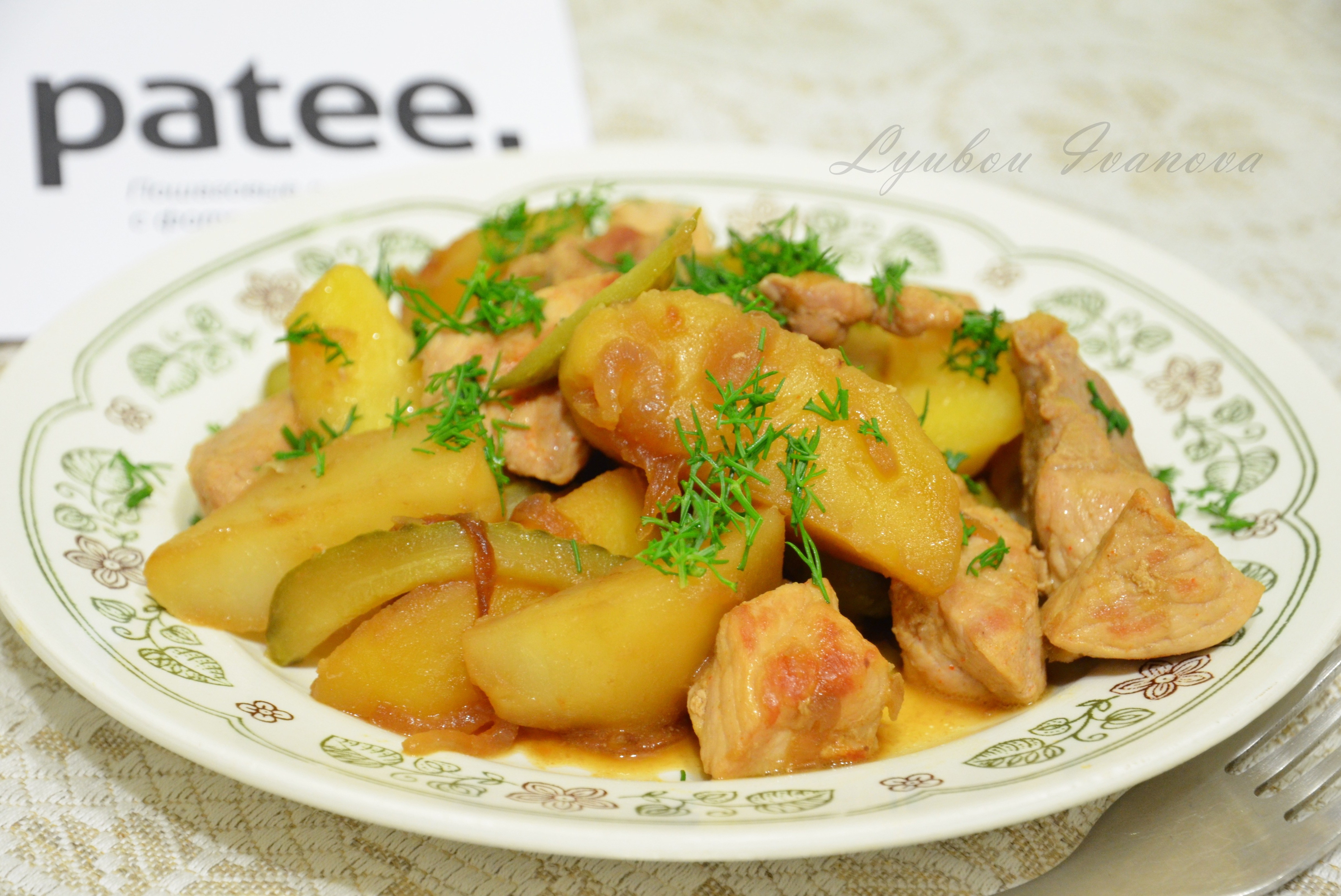 Свинина, тушеная с овощами