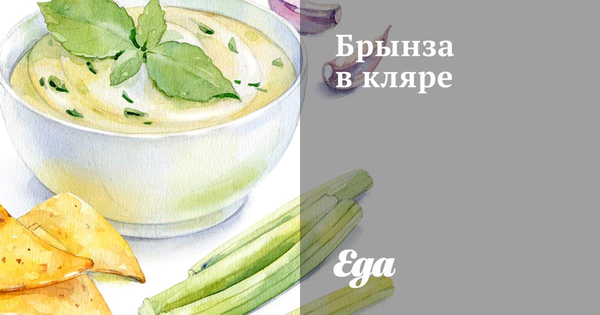 Кулинария Мастер-класс Рецепт кулинарный Брынза в кляре Продукты пищевые