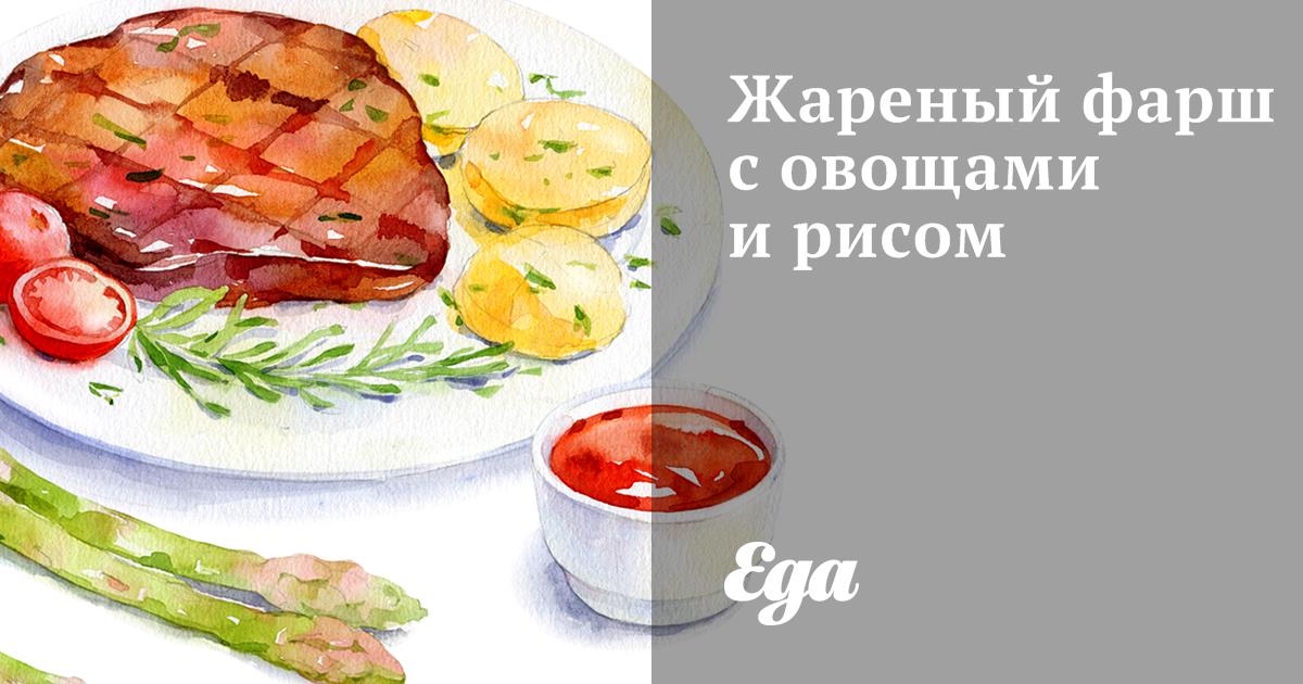 Овощи с фаршем и рисом на сковороде