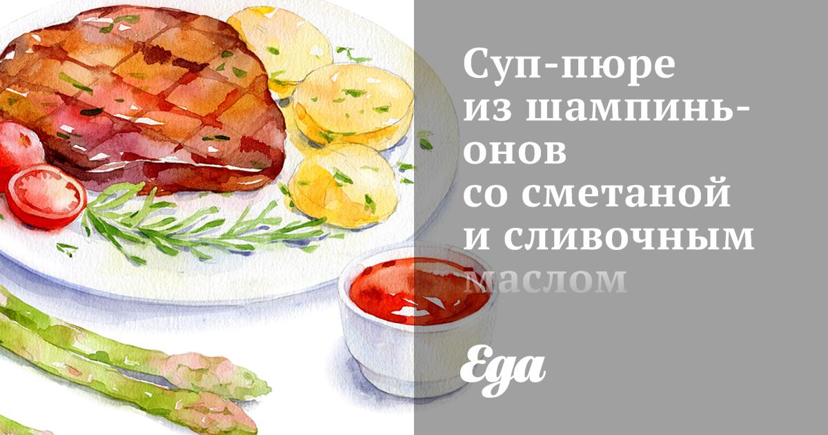 Суп с шампиньонами: рецепты