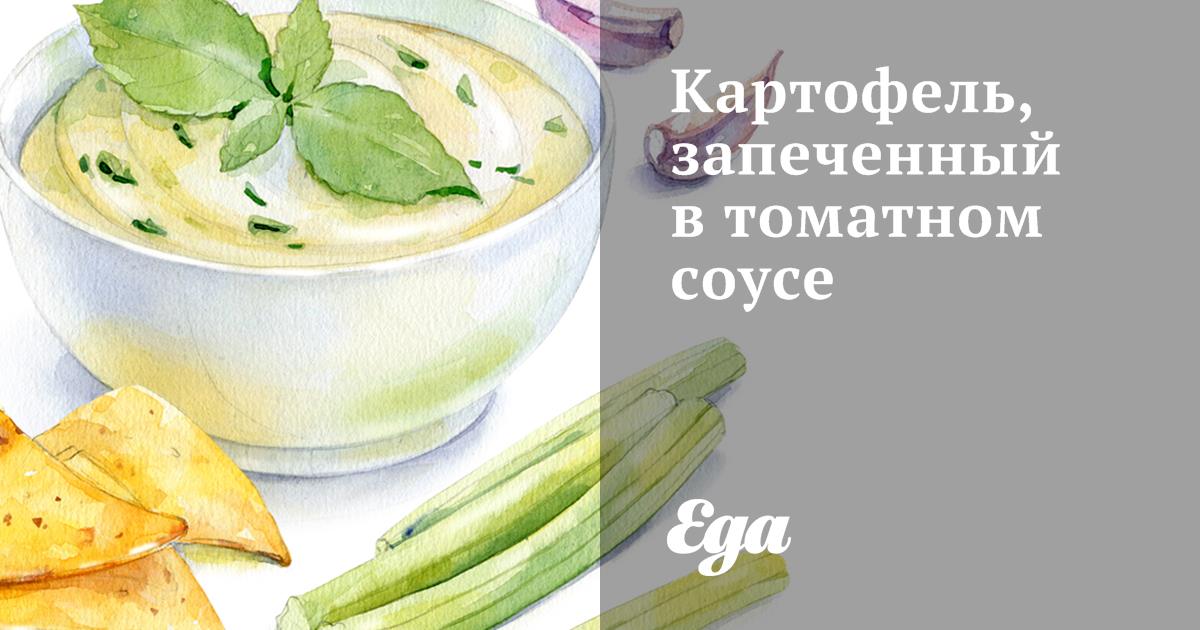 Блюда из молодого картофеля, рецепты с фото: рецептов с молодой картощкой