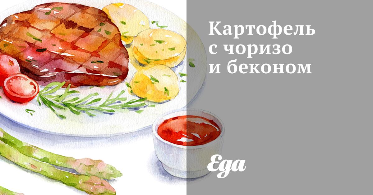 Картофель с чоризо и беконом