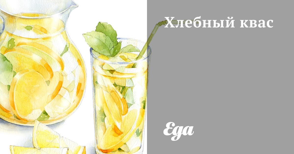 Хлебный квас