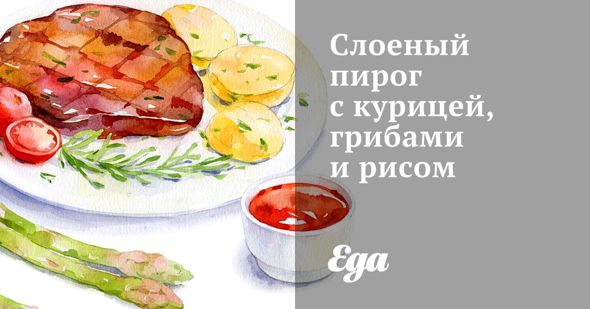 Пирог с грибами, яйцом и рисом