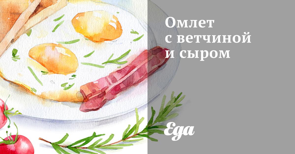 7 простых и оригинальных рецептов омлета