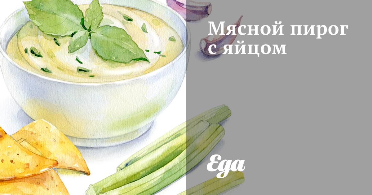 Мясной пирог с яйцами