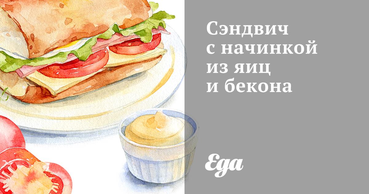 Π‘ΡΠ½Π΄Π²ΠΈΡ Ρ Π½Π°ΡΠΈΠ½ΠΊΠΎΠΉ ΠΈΠ· ΡΠΈΡ ΠΈ Π±Π΅ΠΊΠΎΠ½Π°