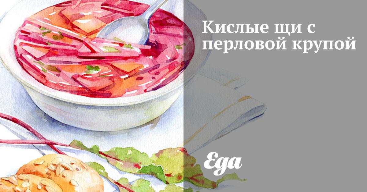 Грибные щи с перловой крупой, пошаговый рецепт с фото на ккал