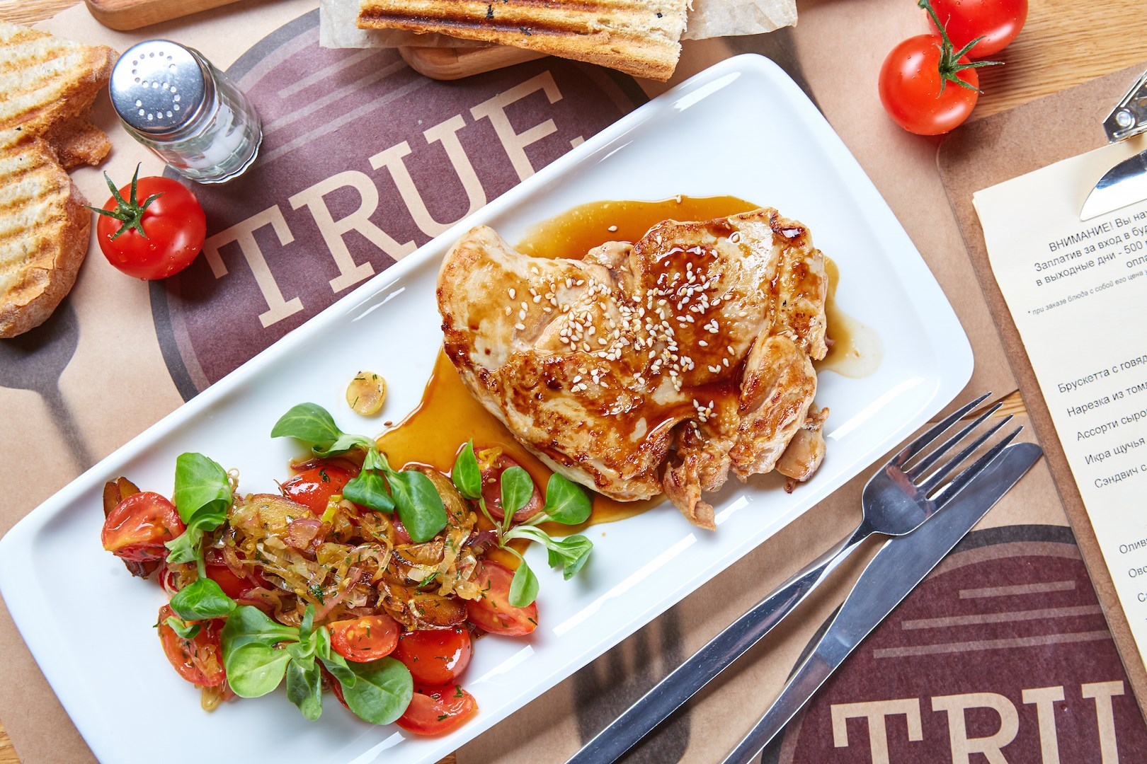 Рецепт - Курица в соусе Терияки с болгарским перцем и кунжутом с фото