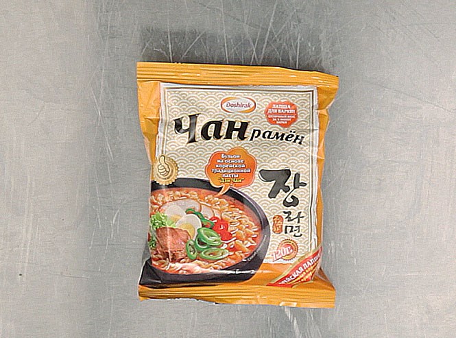 «Традиционная корейская лапша «Чан-рамён» — продукция рязанского завода «Доширак». Ансамбль из пшеничной муки, модифицированного крахмала, клейковины, эмульгатора, комплексного стабилизатора, сои в разных ипостасях, глютамата натрия и растертых в порошок говядины и редиса или сушеных грибов с паприкой. 30 рублей 45 копеек за такое богатство.