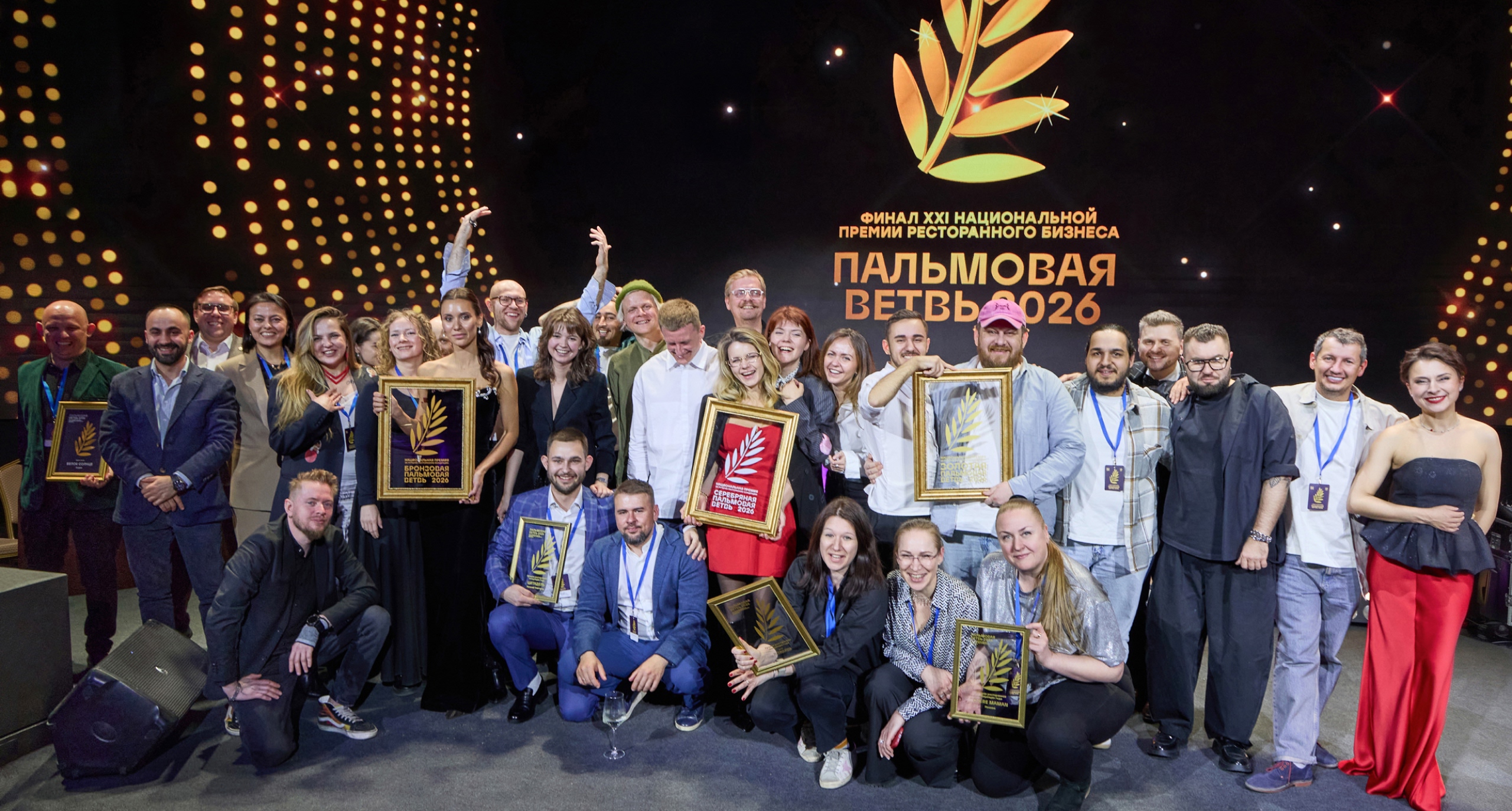 Итоги премии «Пальмовая ветвь ресторанного бизнеса» 2026