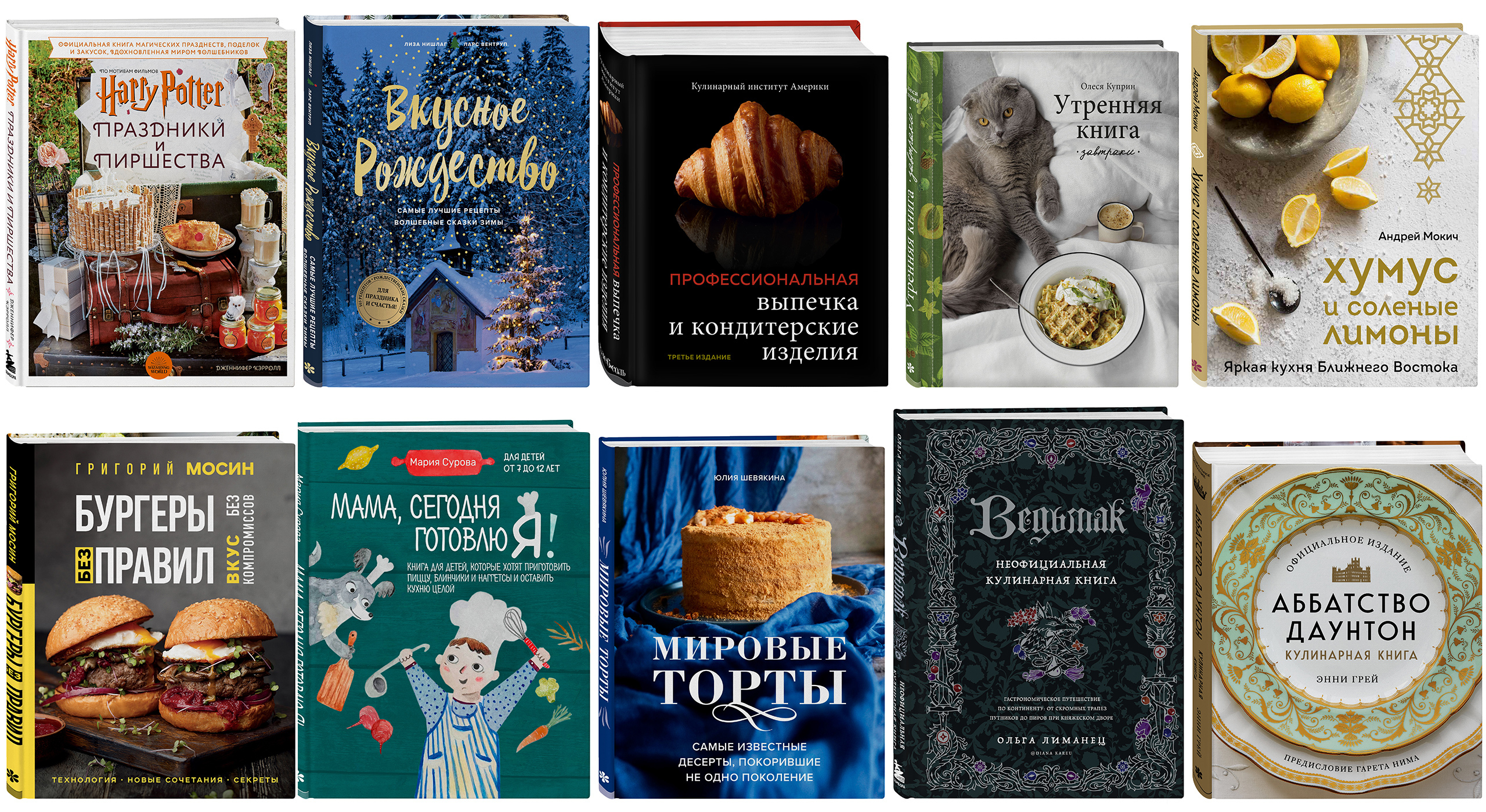 35 лучших кулинарных книг с рецептами для любителей вкусно поесть