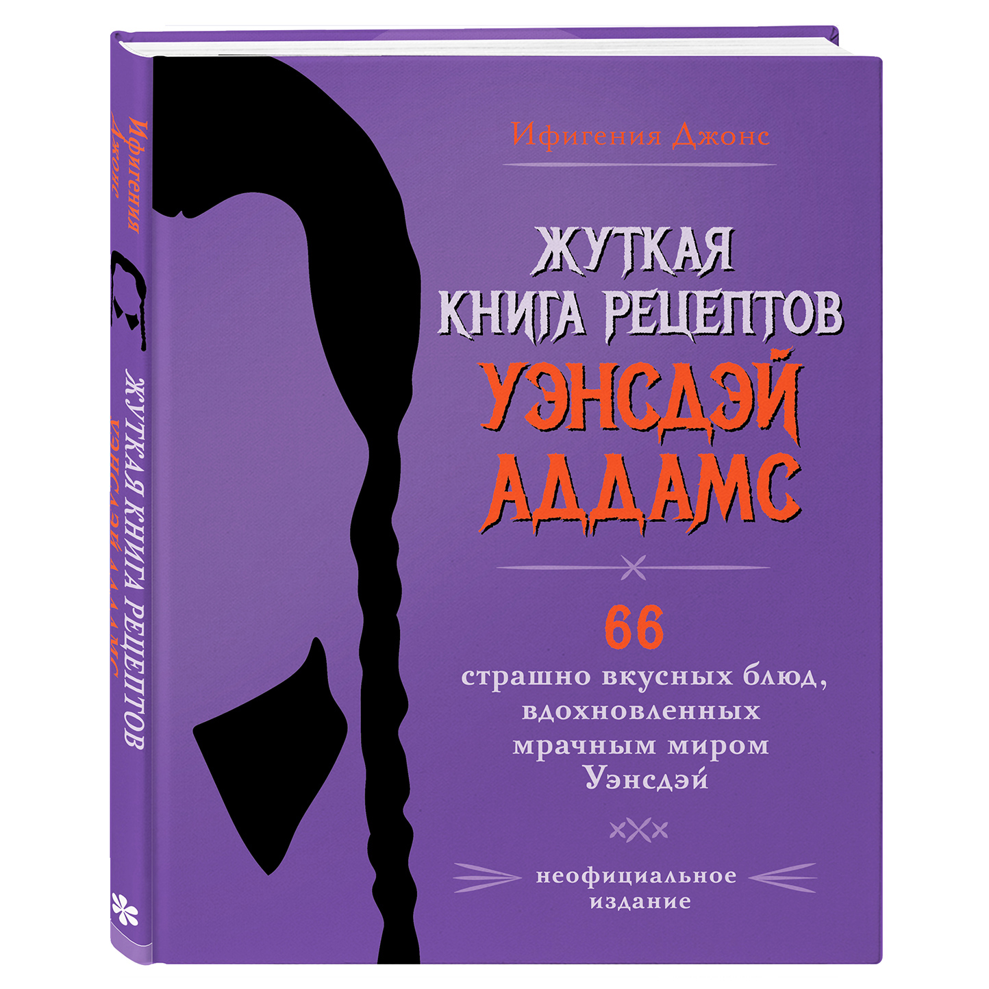 Книги кулинарных рецептов | Лабиринт - Книги