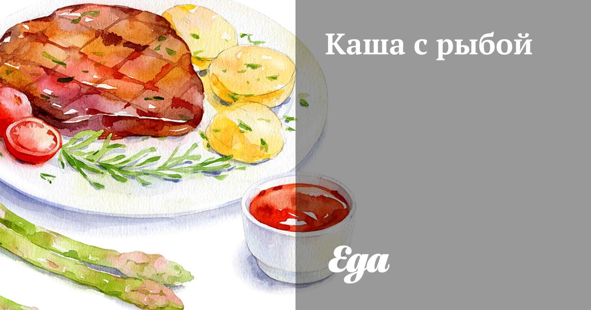 Рисовая каша в мультиварке с лососем