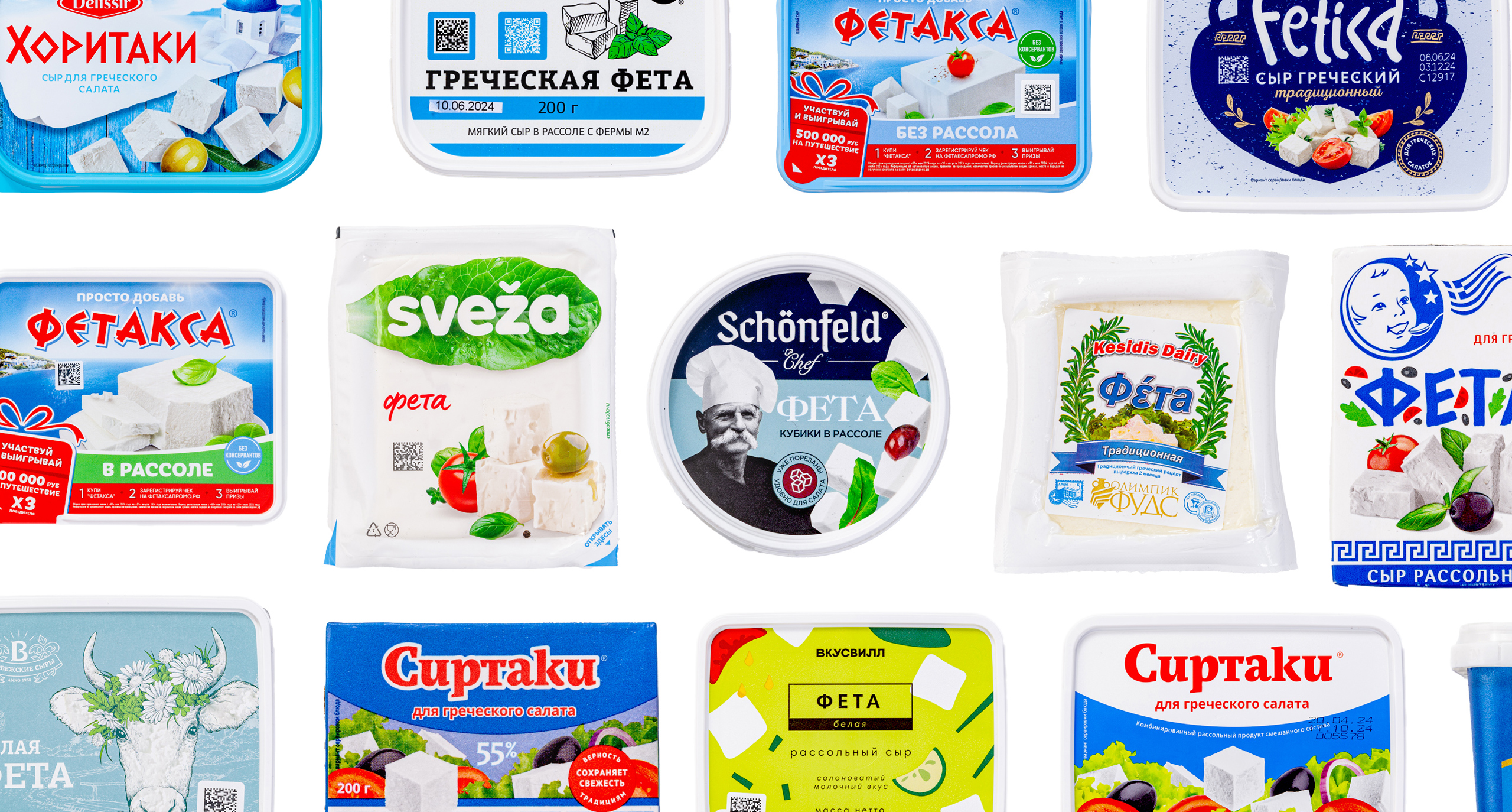 Какая фета подходит для греческого салата