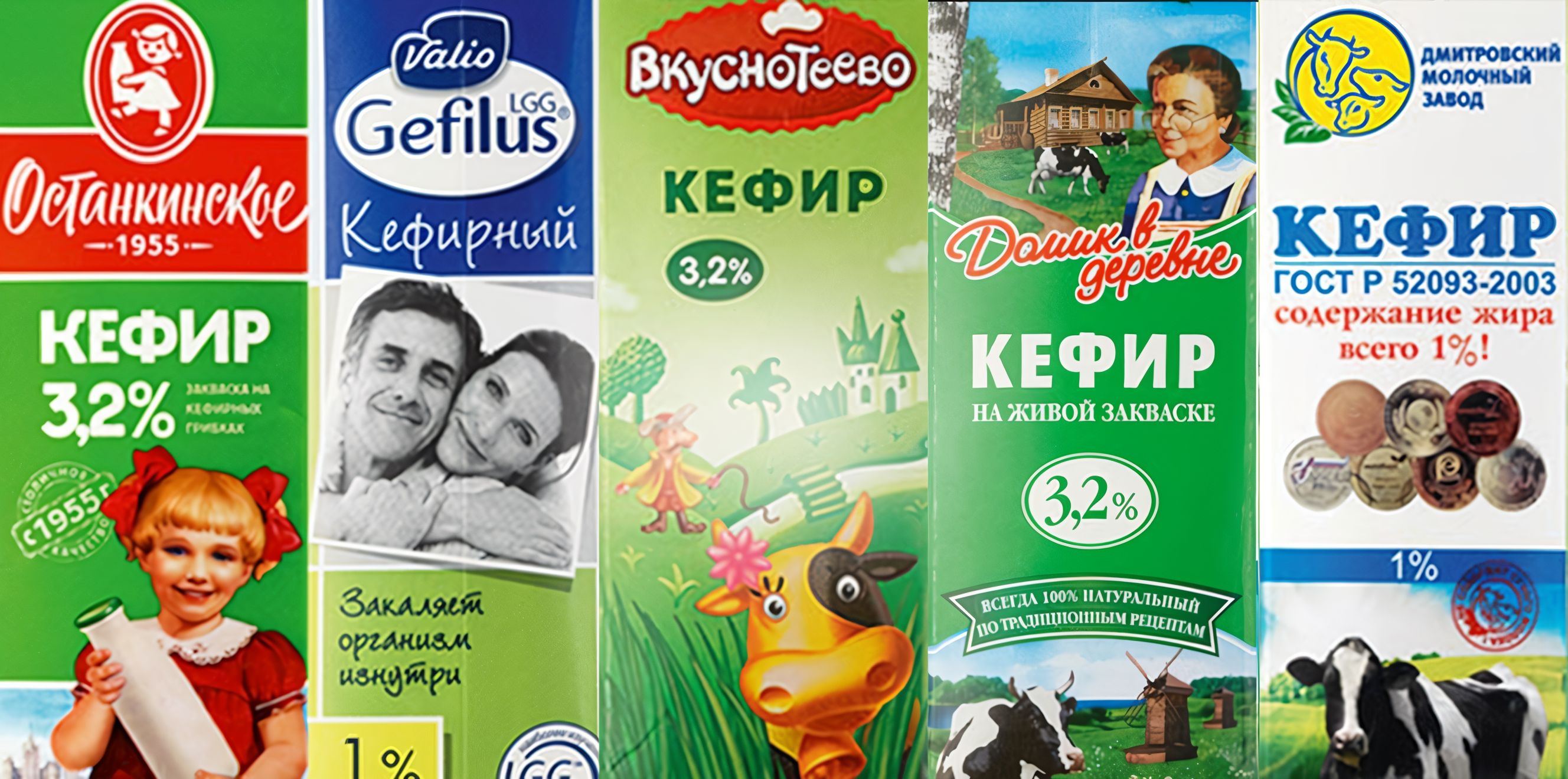 Кефиры