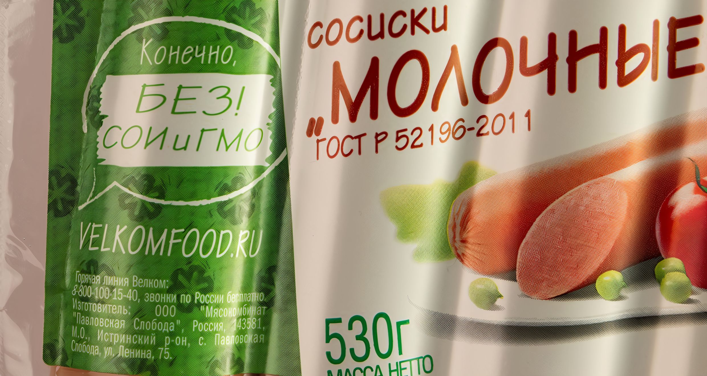 Можно ли в России купить продукты с ГМО?