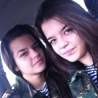 Аватар